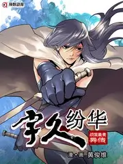 三分钟男友校园短剧海报
